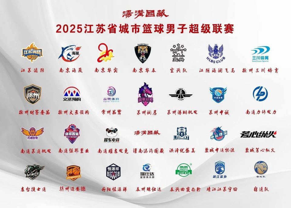 盐城芳心纵, 之称的