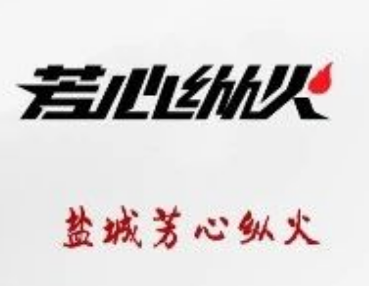 由此成为经