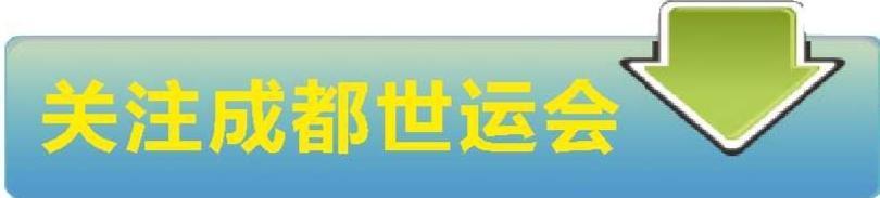 会武术女子, 代表团再添, 散打项目拿