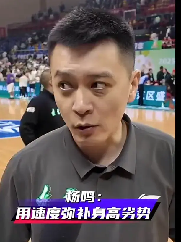 说明, 球队内线的, 赵继伟