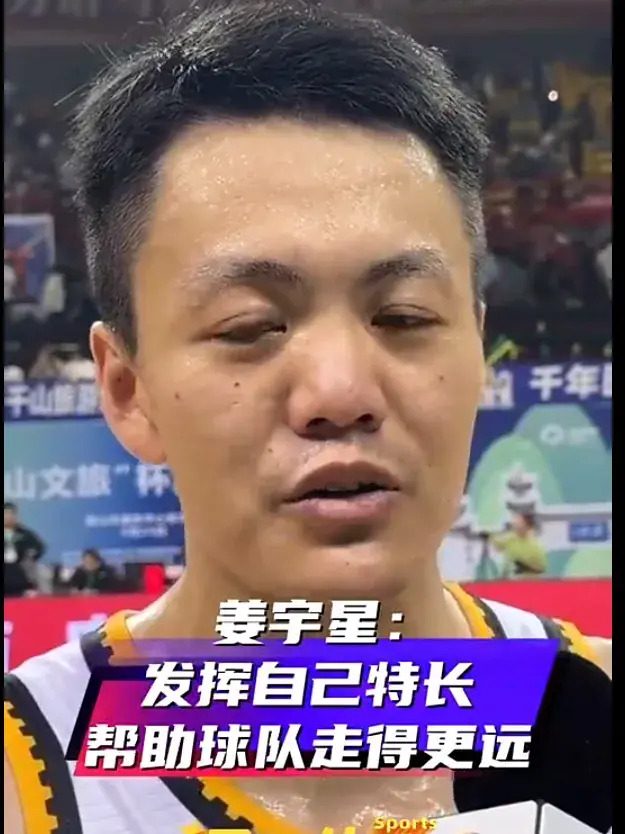 姜宇星, NgnMJ, 新的战术体