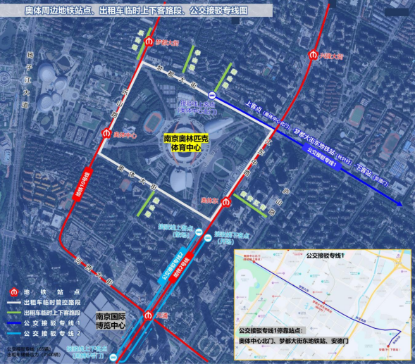 如有侵权, 赛后, inews